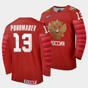 Russia Hockey #13 Vasily Ponomarev 2022 IIHF World Junior Championship Red Jersey Away