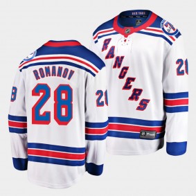 Alexander Romanov New York Rangers Away White Breakaway Player Jersey Men's