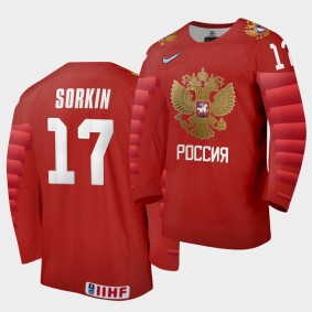 Russia Maxim Sorkin 2020 IIHF World Junior Ice Hockey Red Away Jersey