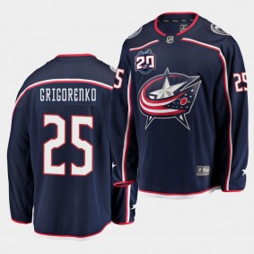 Mikhail Grigorenko Columbus Blue Jackets 2020-21 Home 20th Anniversary Men Navy Player Jersey