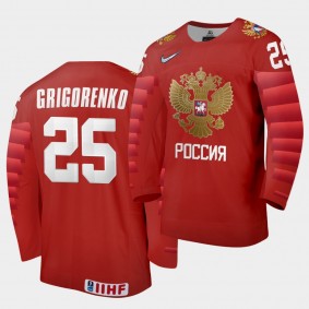 Russia Mikhail Grigorenko 2020 IIHF World Ice Hockey Red Away Jersey