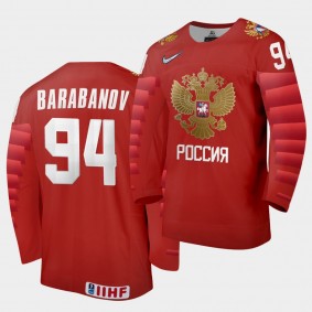 Alexander Barabanov Russia 2020 IIHF World Ice Hockey #94 Away Red Jersey