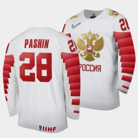 Alexander Pashin Russia Hockey 2022 IIHF World Junior Championship Home Jersey White