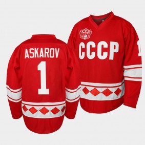 Yaroslav Askarov Russia Hockey Throwback USSR 75th Anniversary Jersey Red