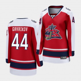 Vladislav Gavrikov Blue Jackets #44 2021 Special Edition Women Jersey