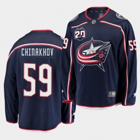 Yegor Chinakhov Columbus Blue Jackets 2020 NHL Draft Navy Home Men Jersey