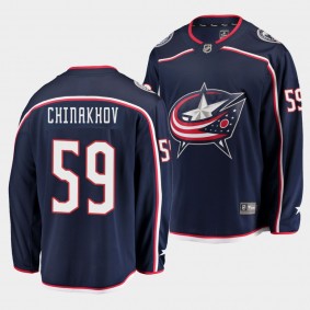 Yegor Chinakhov Columbus Blue Jackets 2021-22 Home Navy Player Men Jersey